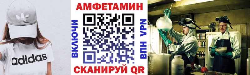 маркетплейс Telegram  Закаменск  Амфетамин Розовый  наркота 