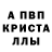 АМФЕТАМИН VHQ apelsinka rb