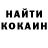Canna-Cookies конопля Natalia Merenets