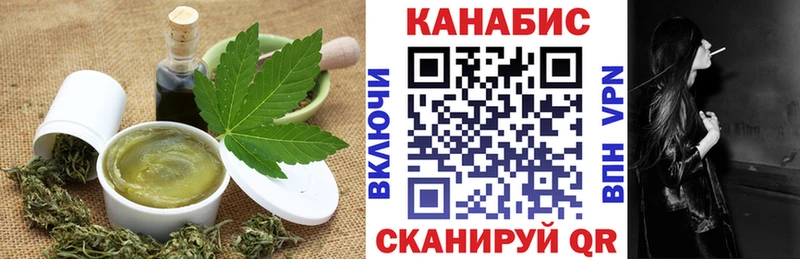 Canna-Cookies марихуана  как найти закладки  omg ТОР  Закаменск 