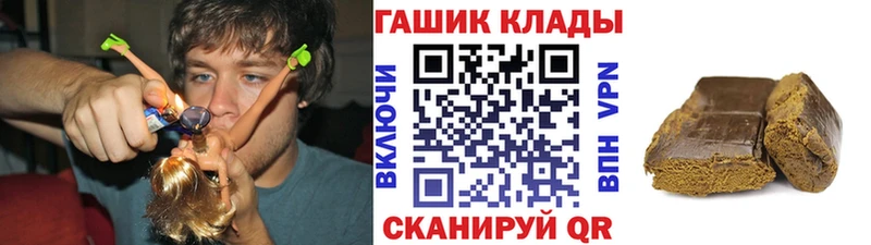 ГАШИШ Ice-O-Lator Закаменск
