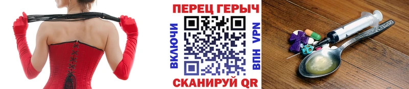 ГЕРОИН герыч  Закаменск 