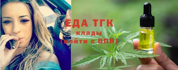 мефедрон Балабаново