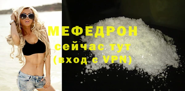 мефедрон Балабаново