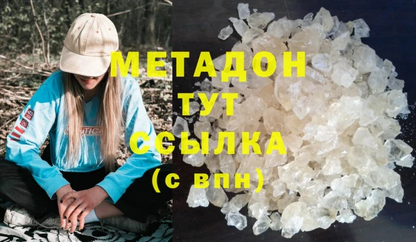 мефедрон Балабаново