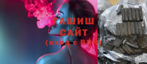 гашишное масло Балахна