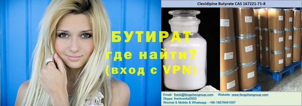 мефедрон Балабаново
