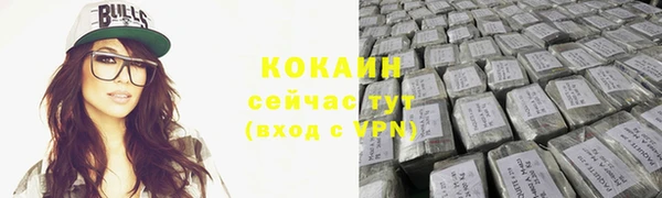 мефедрон Балабаново