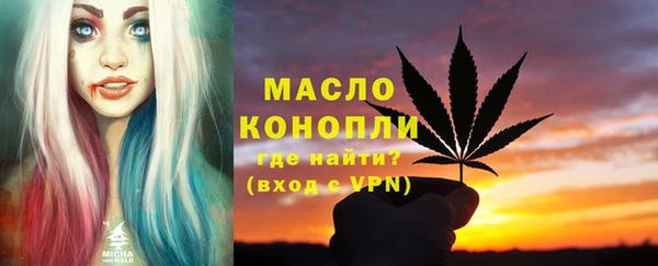 мефедрон Балабаново