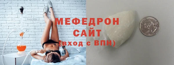 мефедрон Балабаново