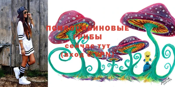 гашишное масло Балахна