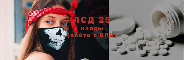 гашишное масло Балахна
