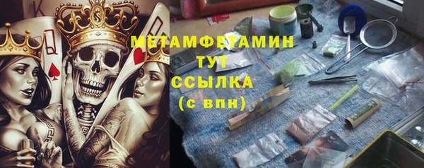 гашишное масло Балахна