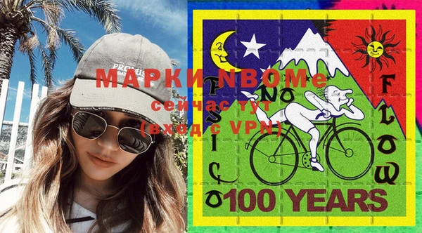 гашишное масло Балахна