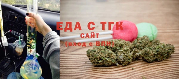 мефедрон Балабаново