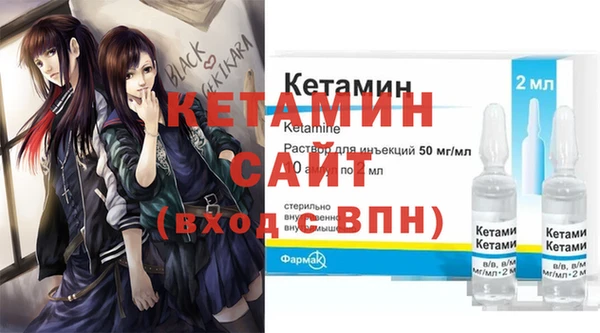 мефедрон Балабаново