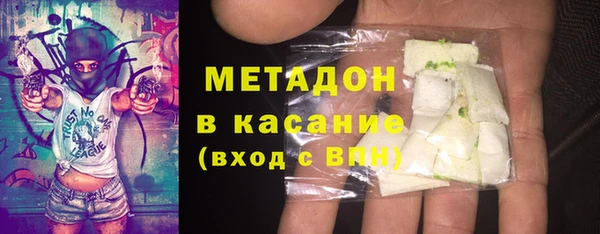 мефедрон Балабаново