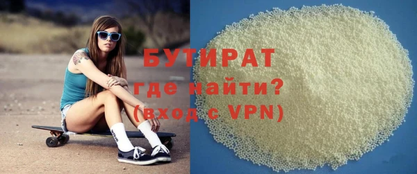 мефедрон Балабаново