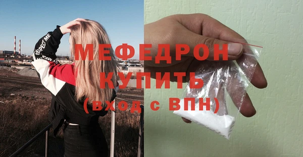 мяу мяу мука Баксан
