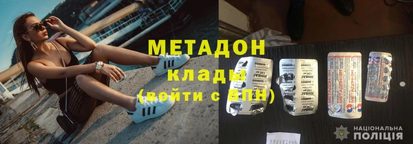 мефедрон Балабаново