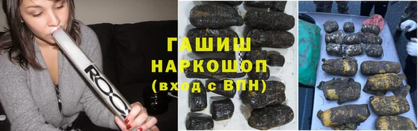 гашишное масло Балахна
