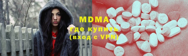 мефедрон Балабаново