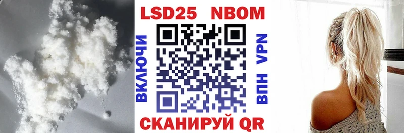 Лсд 25 экстази кислота  KRAKEN маркетплейс  Закаменск 