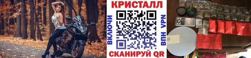 МЕТАМФЕТАМИН пудра Закаменск