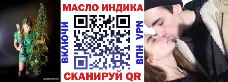 ТГК жижа Закаменск
