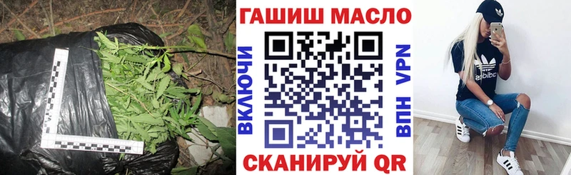 ТГК THC oil  купить наркоту  Закаменск 