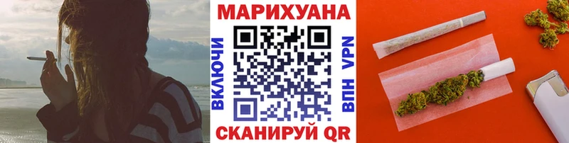 ОМГ ОМГ ТОР  купить   Закаменск  Каннабис планчик 